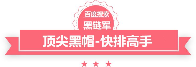 澳门六开彩开奖结果开奖记录2024年黑帽